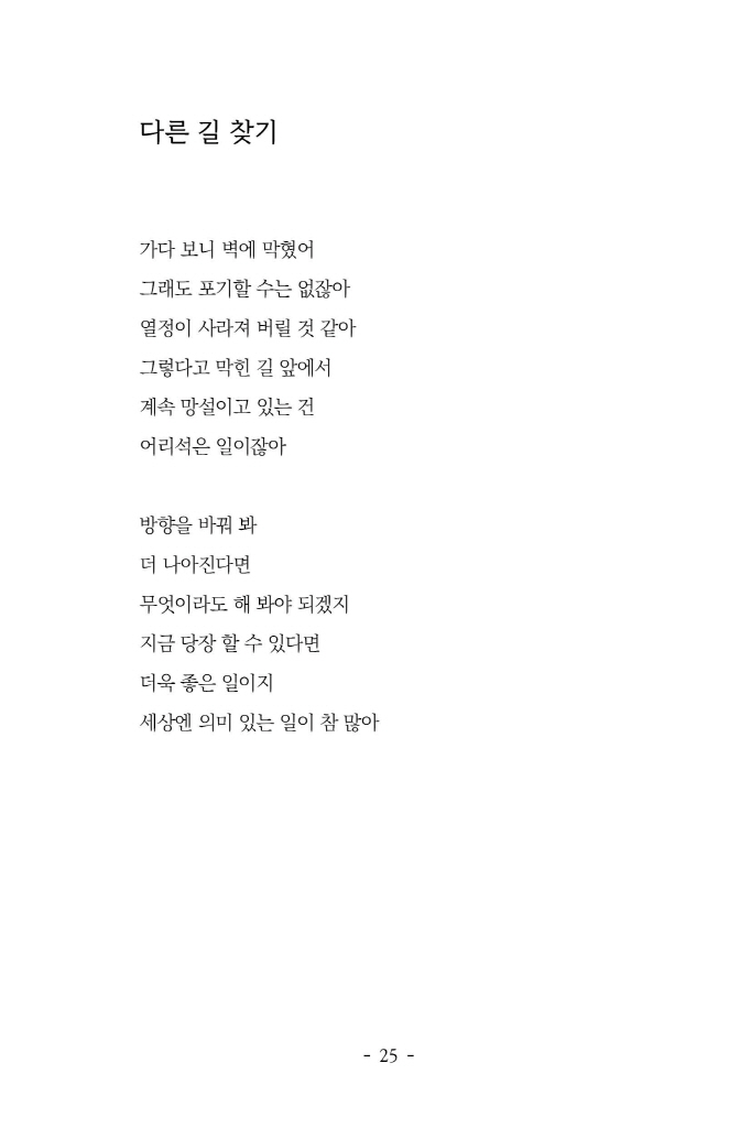 26페이지