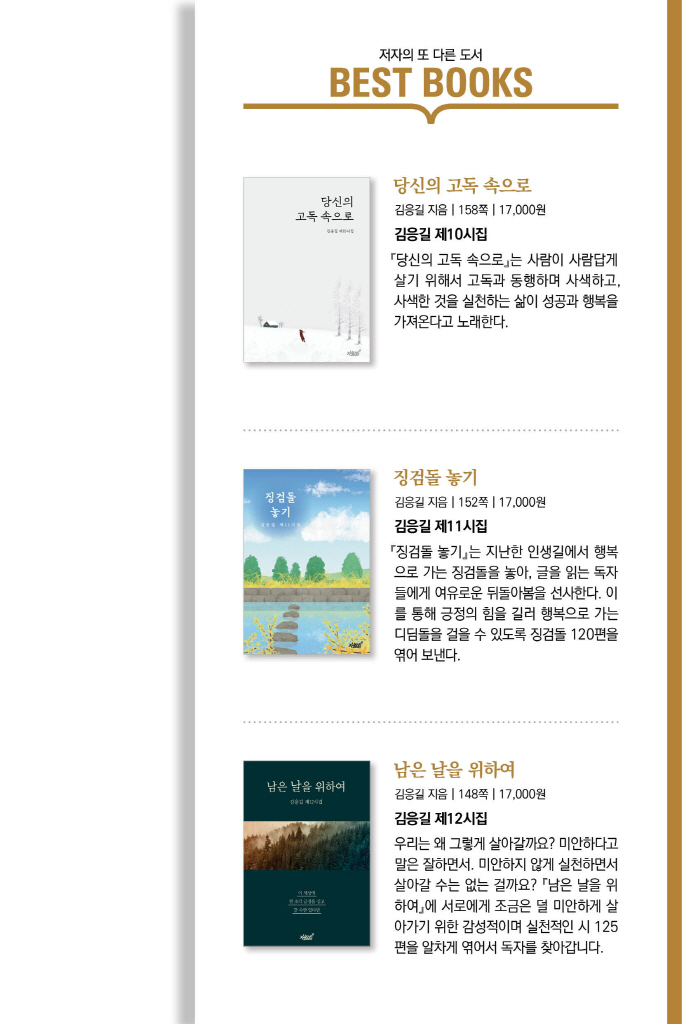 28페이지