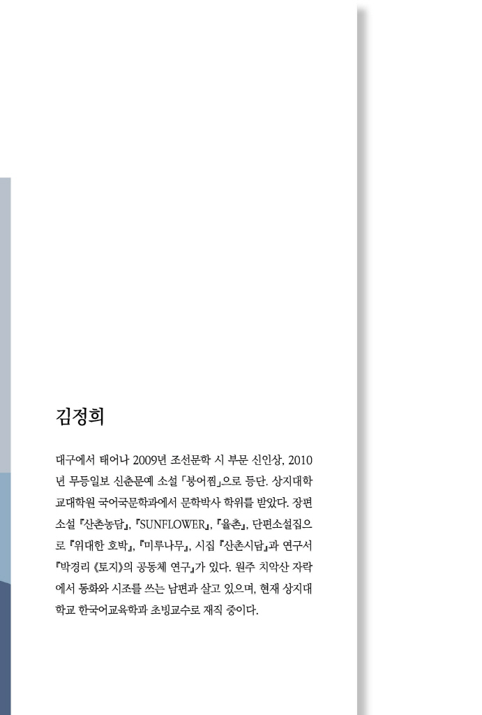 1페이지