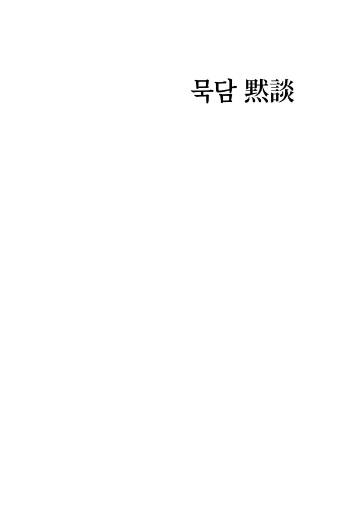2페이지