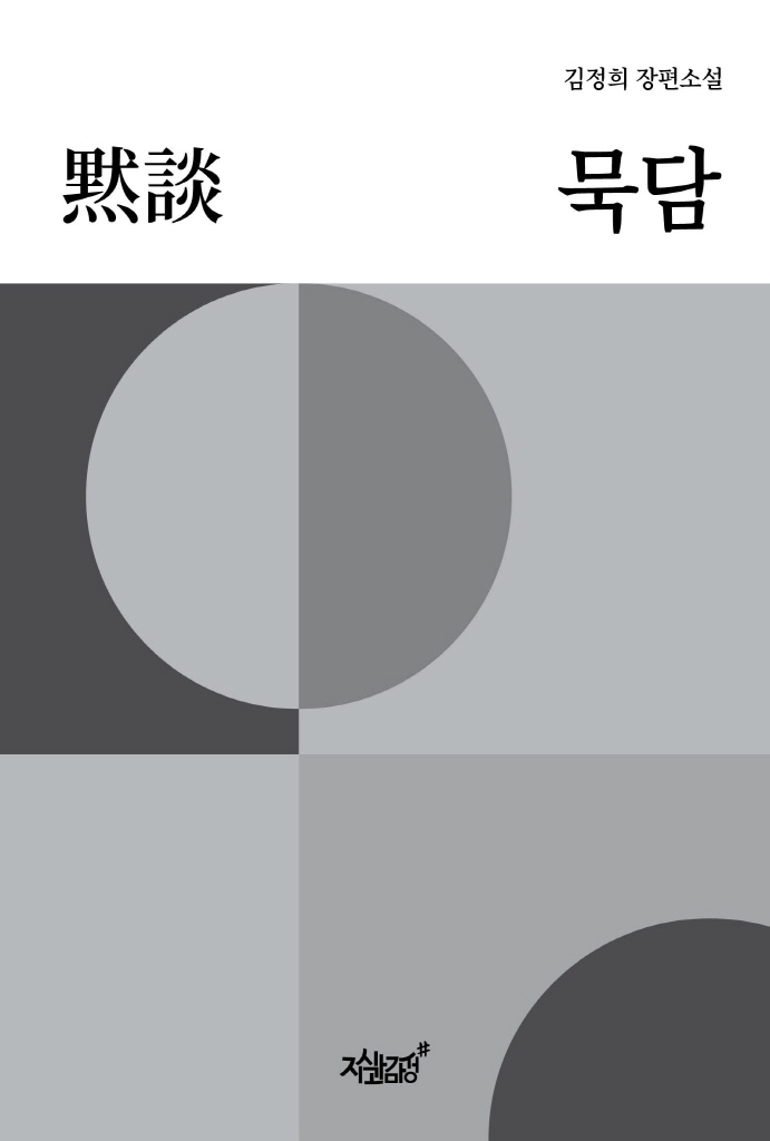 4페이지
