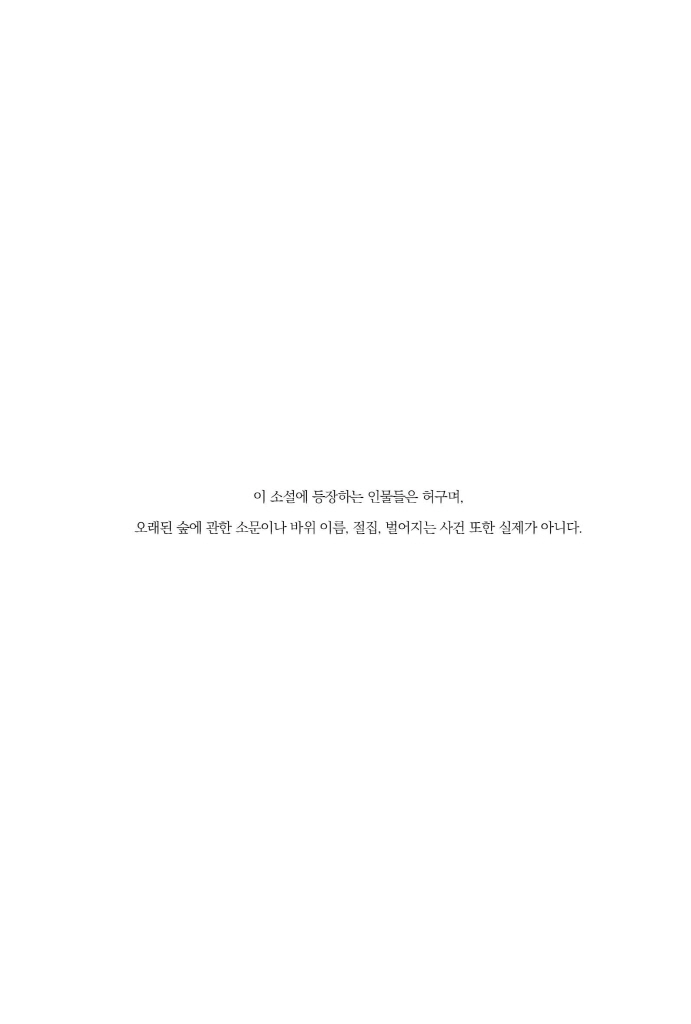 6페이지