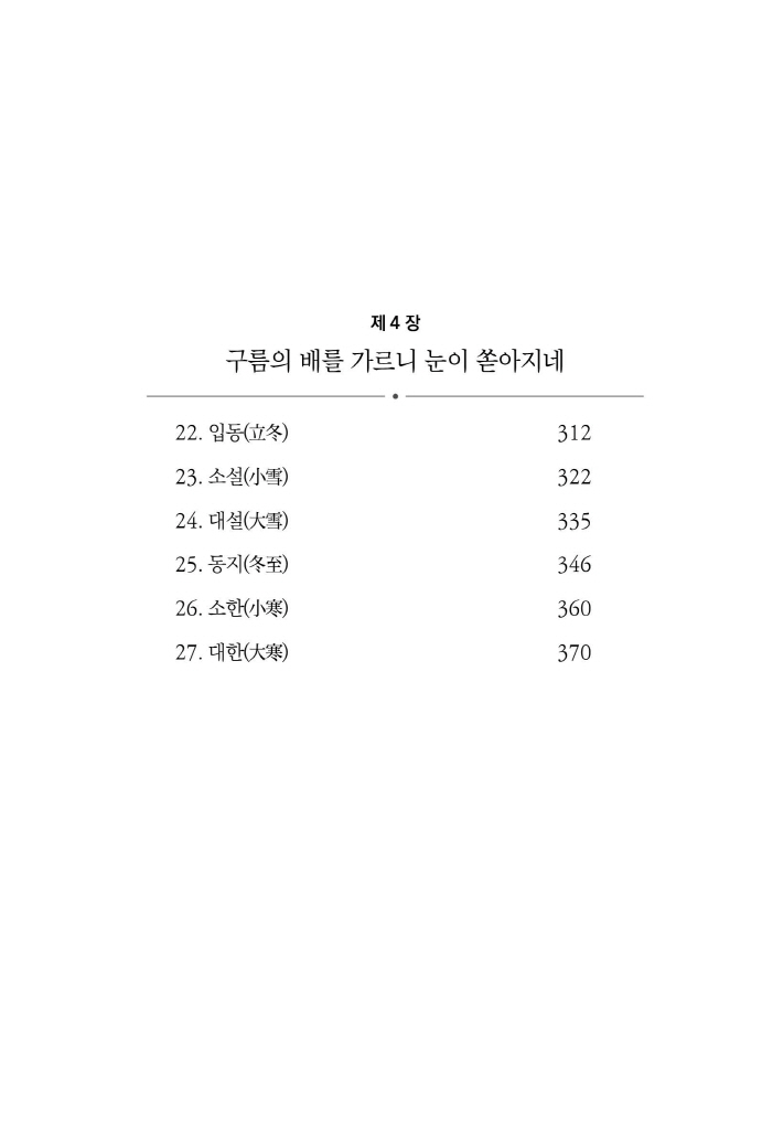 10페이지