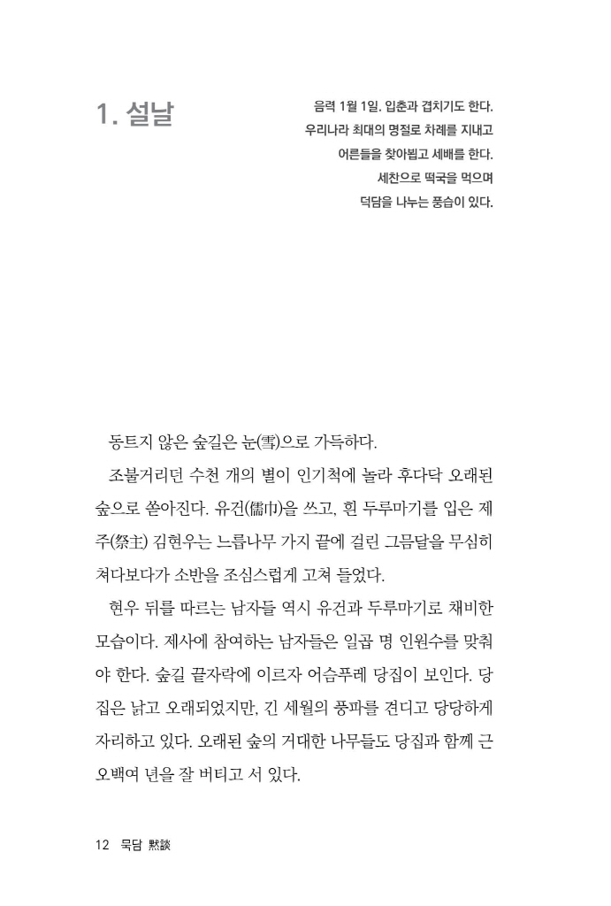 13페이지