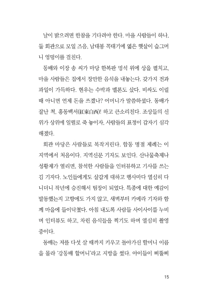 16페이지
