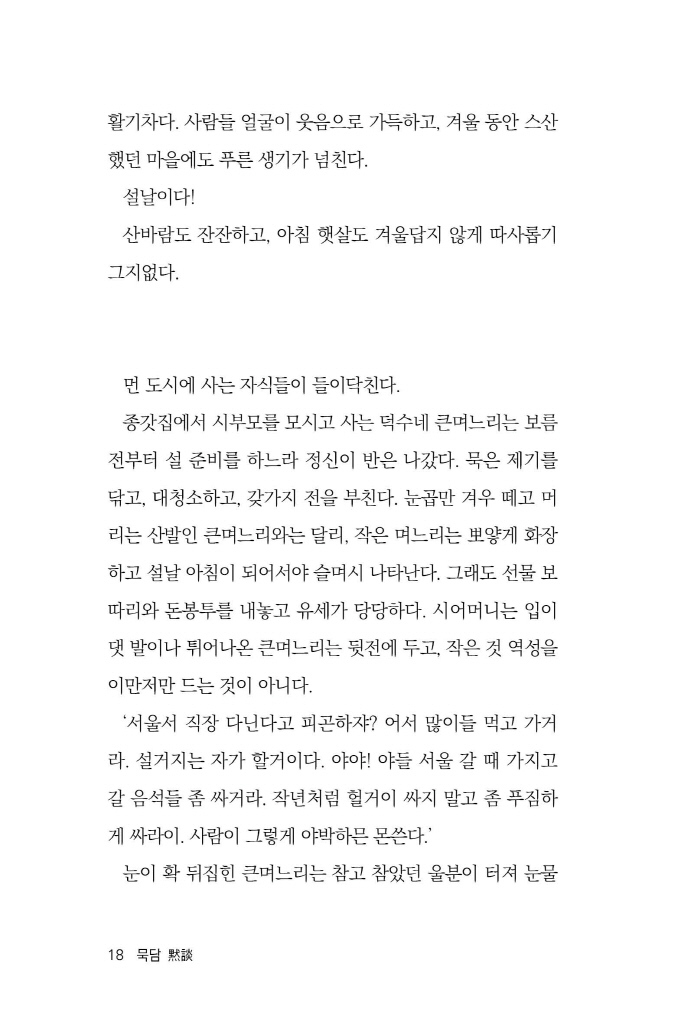 19페이지