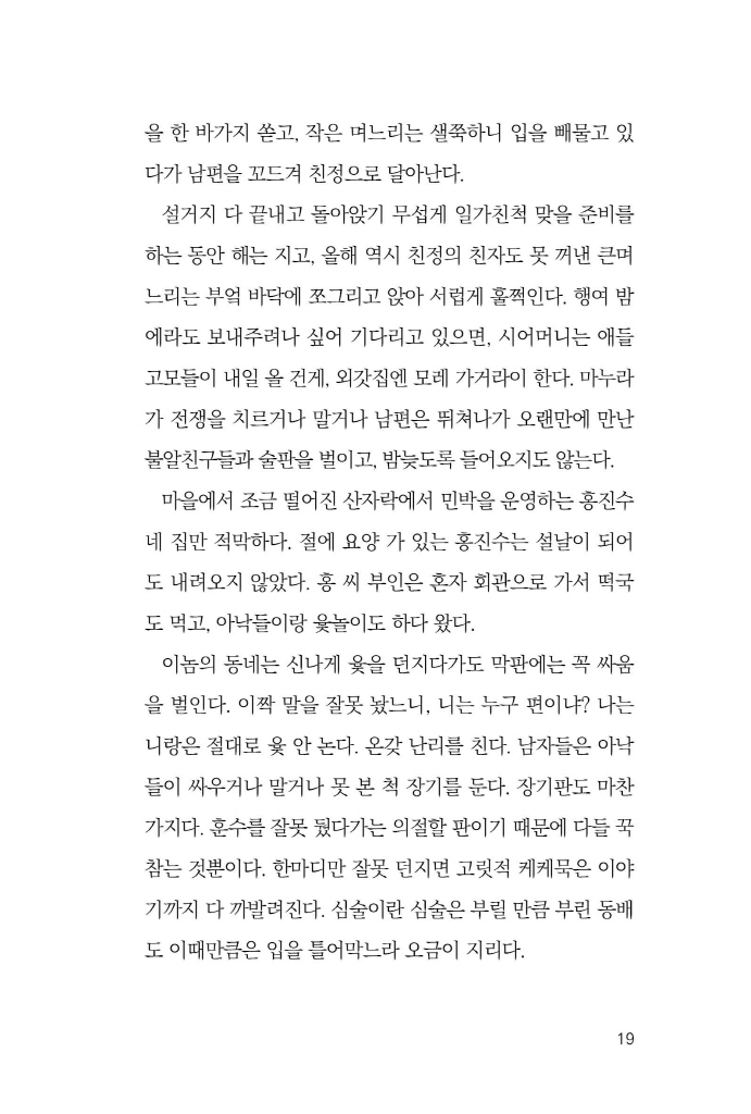 20페이지
