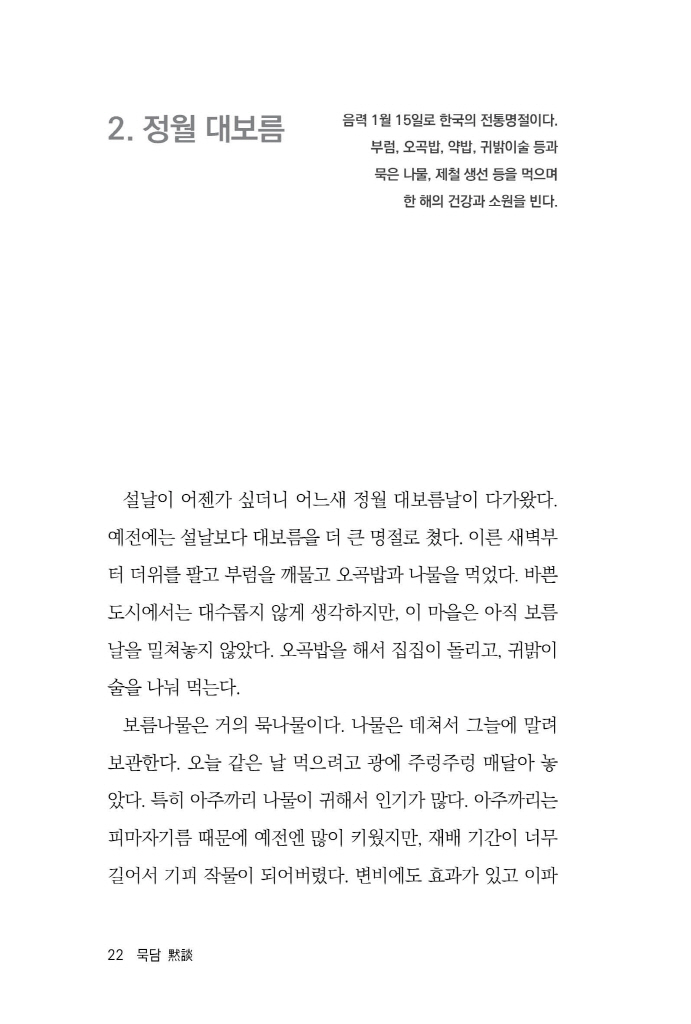23페이지