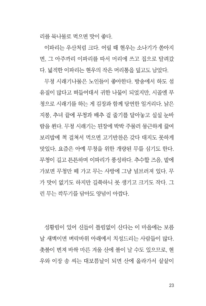 24페이지
