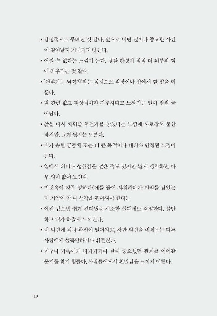 9페이지