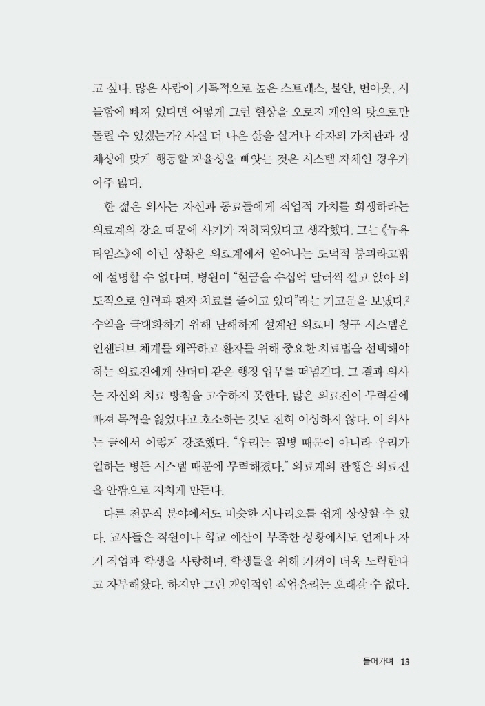 12페이지