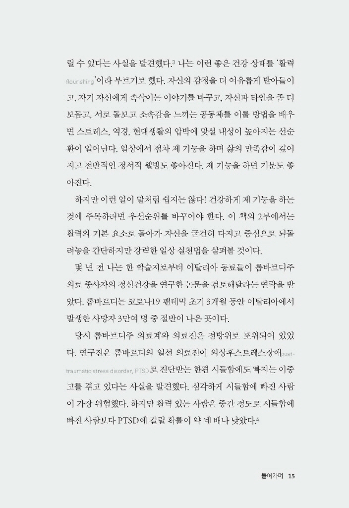 14페이지