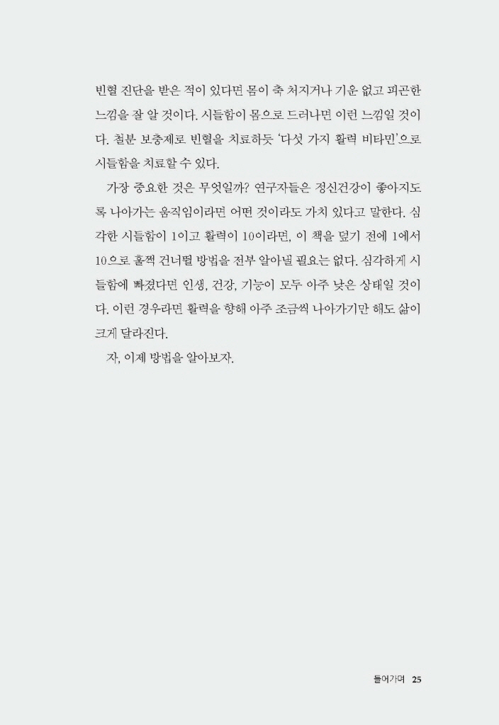 24페이지