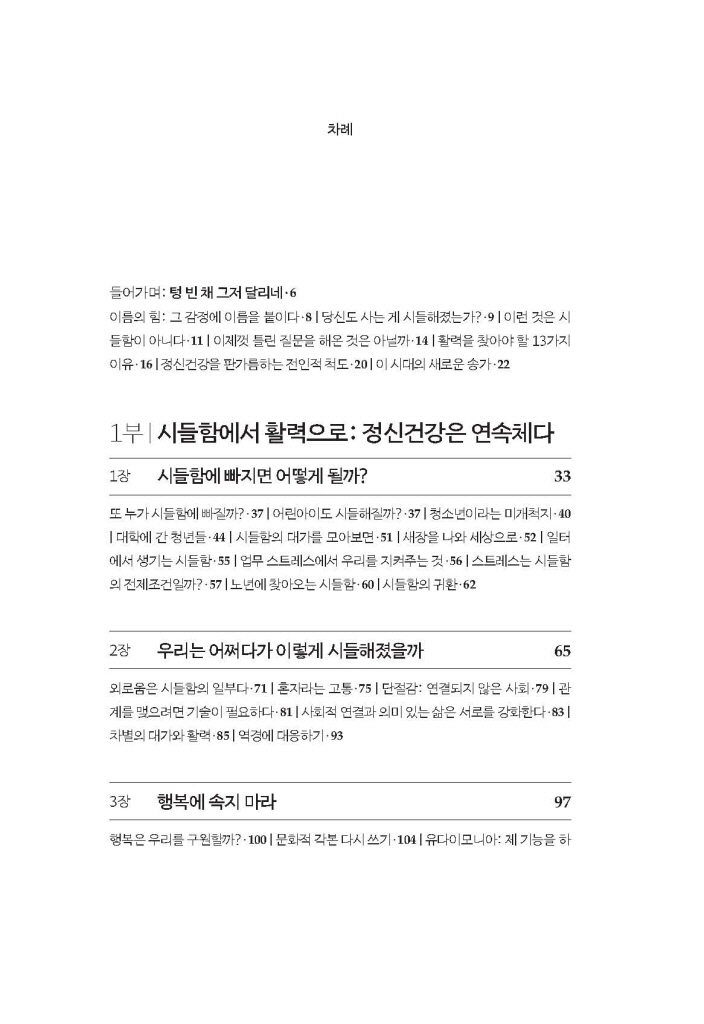25페이지