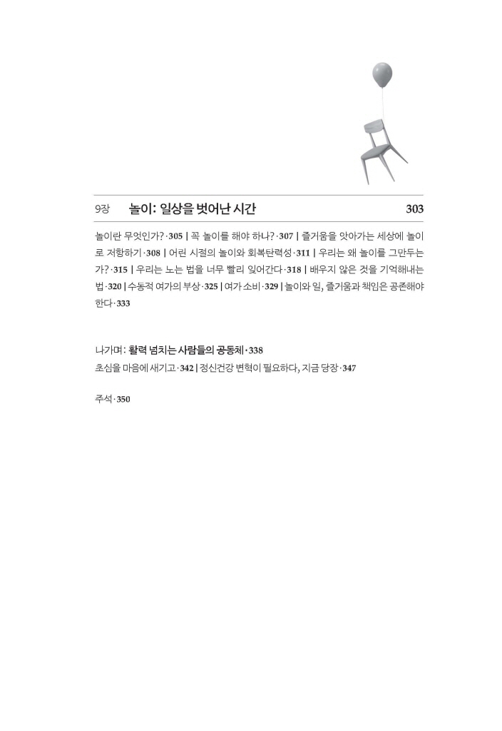 28페이지