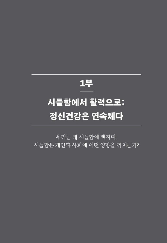 29페이지