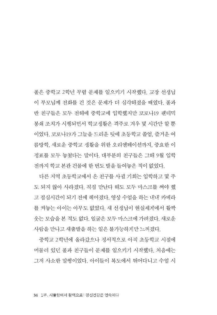 31페이지