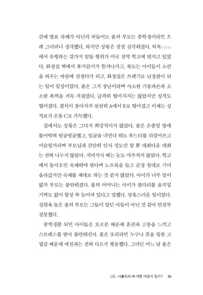 32페이지