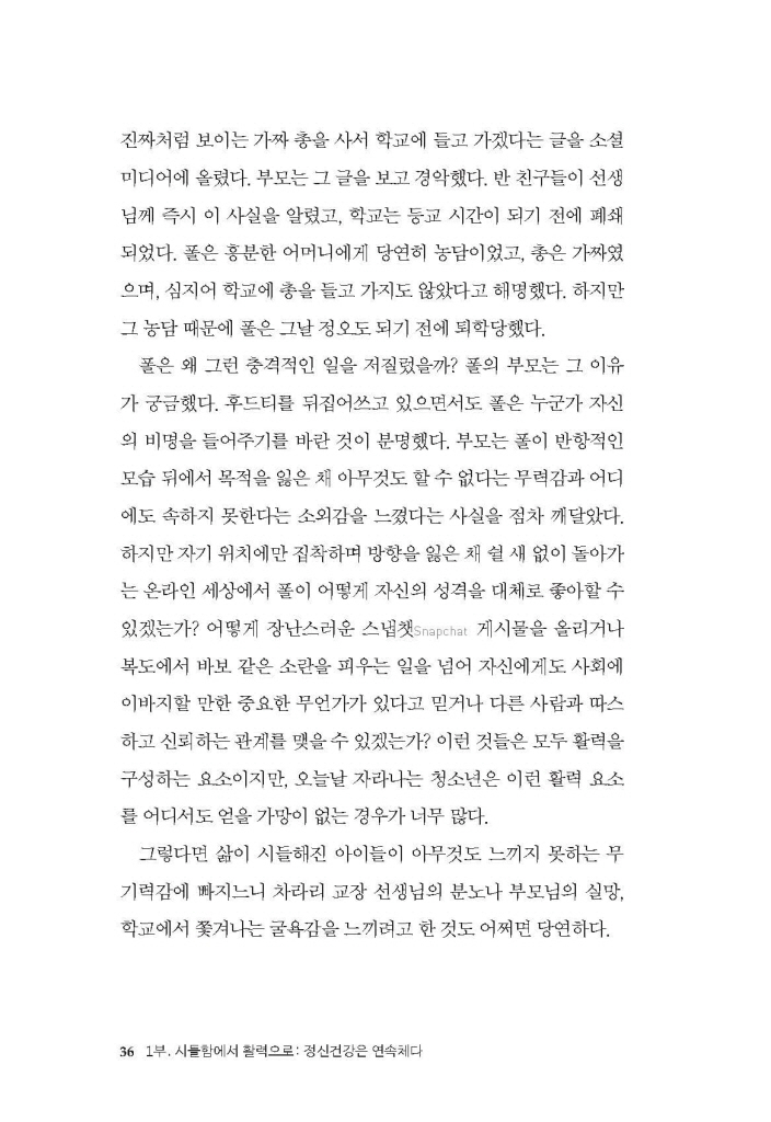 33페이지