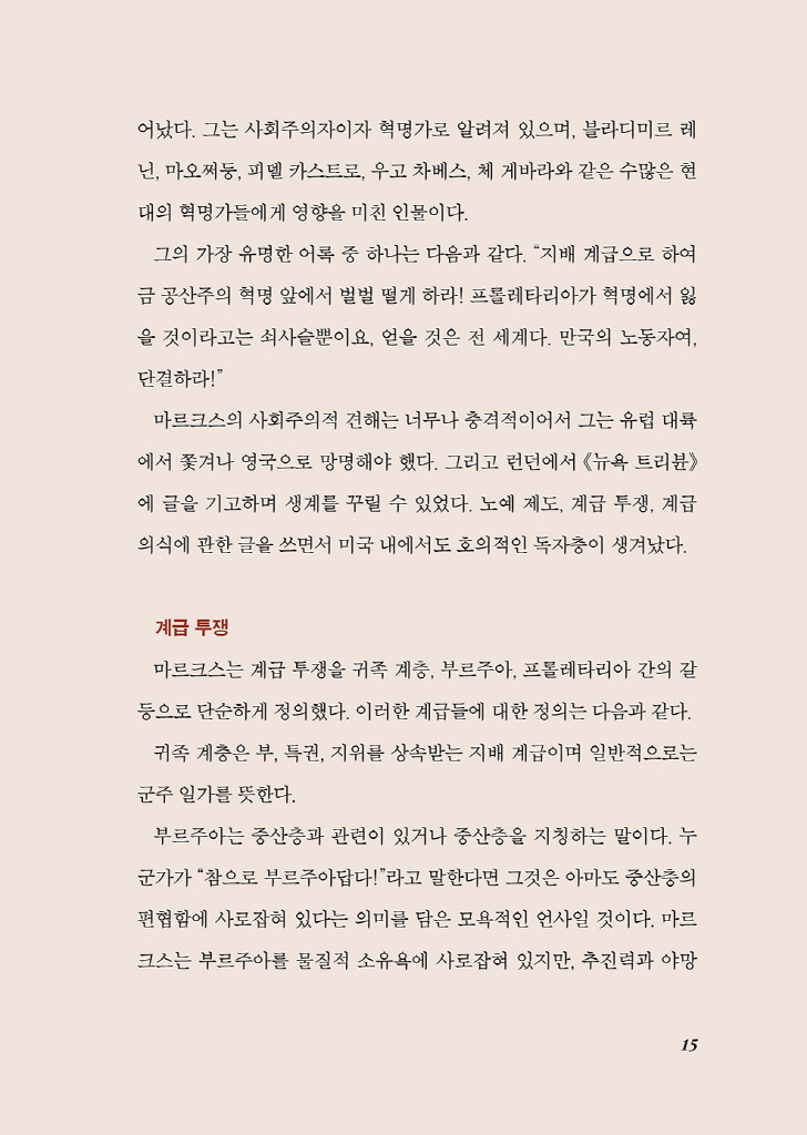 16페이지