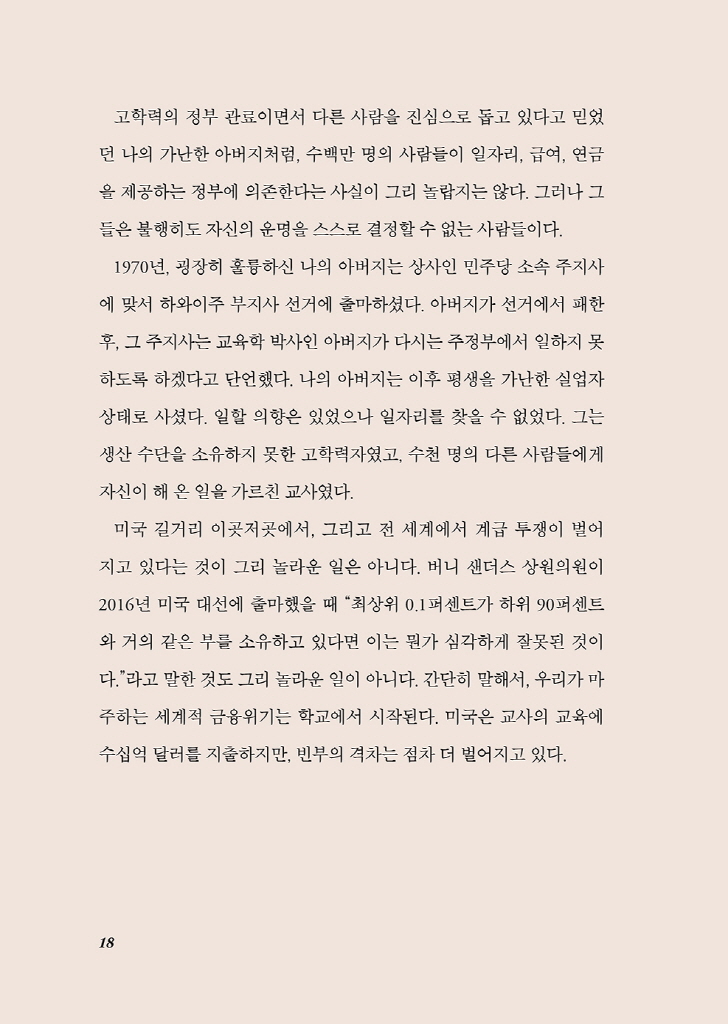 19페이지