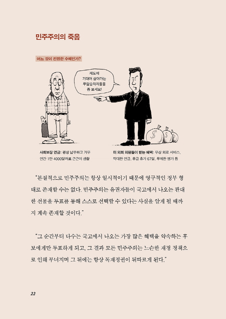 23페이지