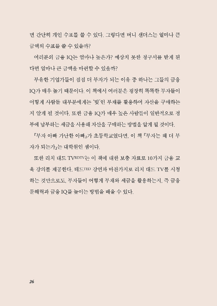 27페이지