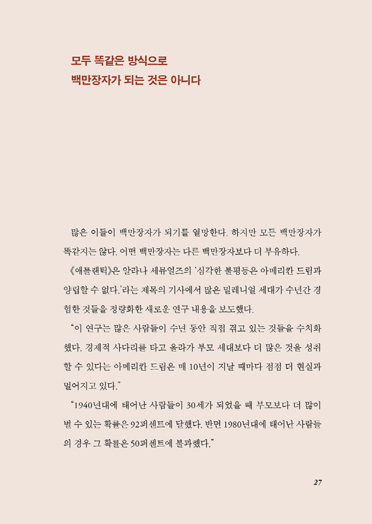 28페이지