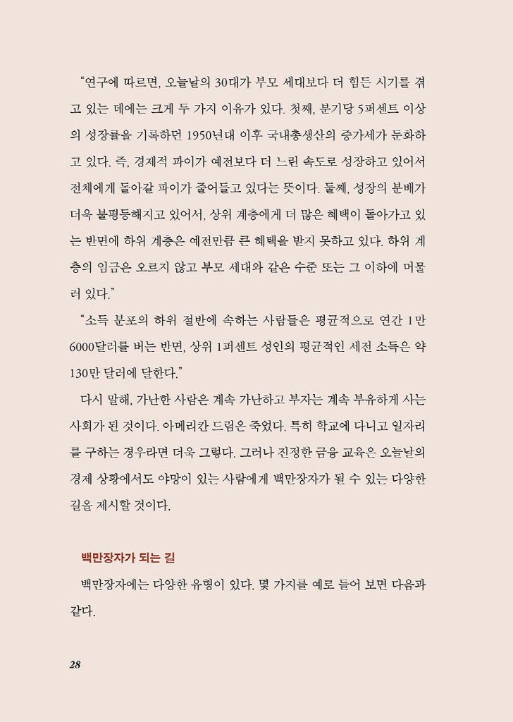 29페이지