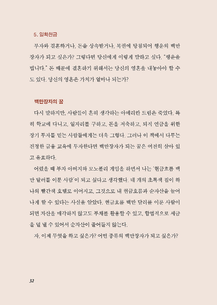 33페이지