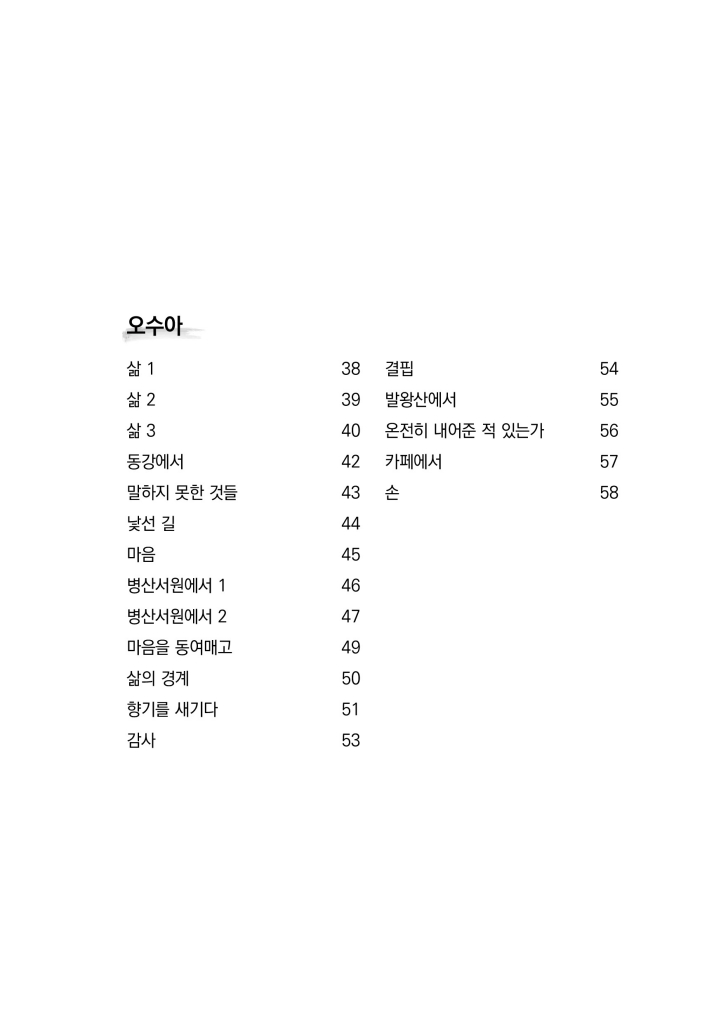 6페이지