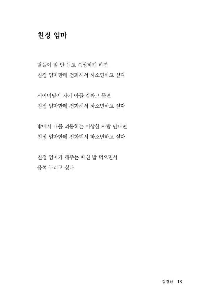 14페이지
