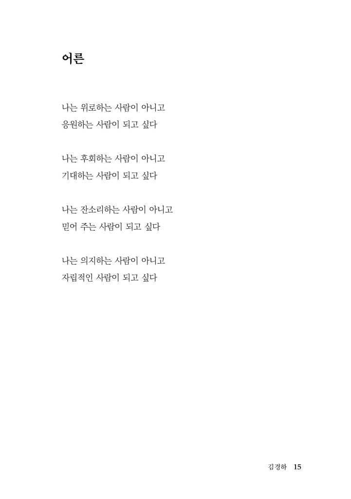 16페이지