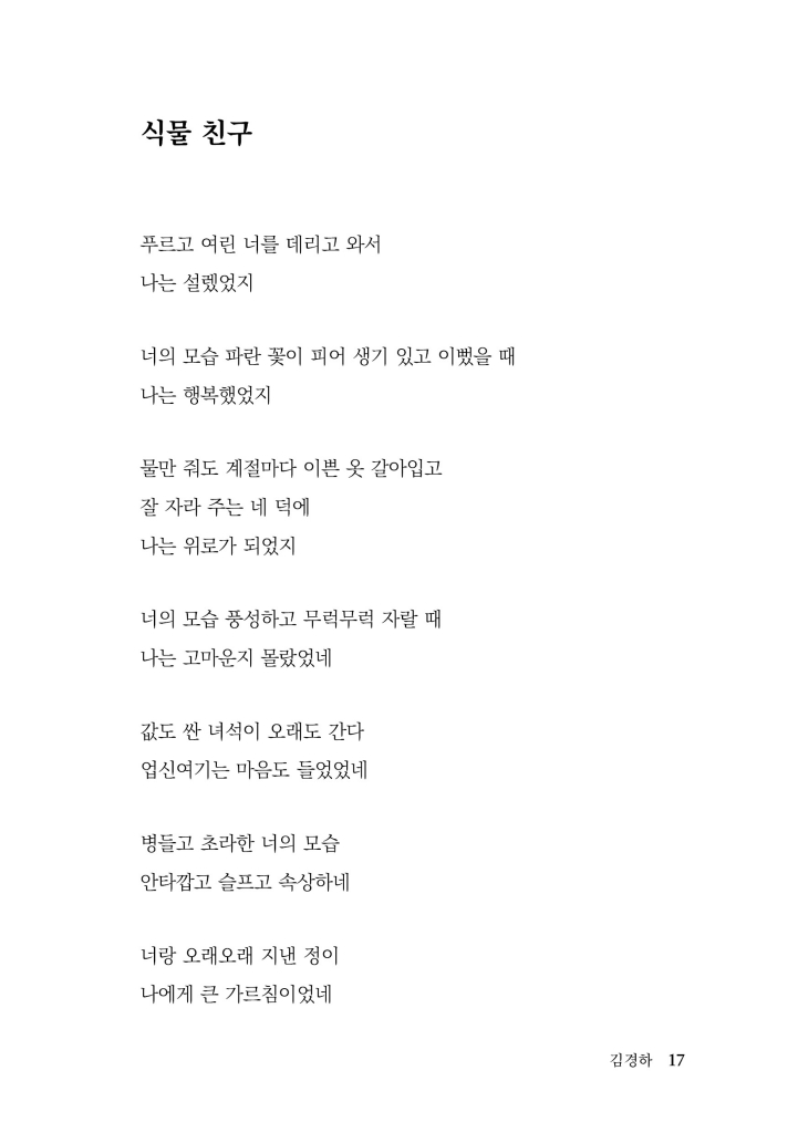 18페이지