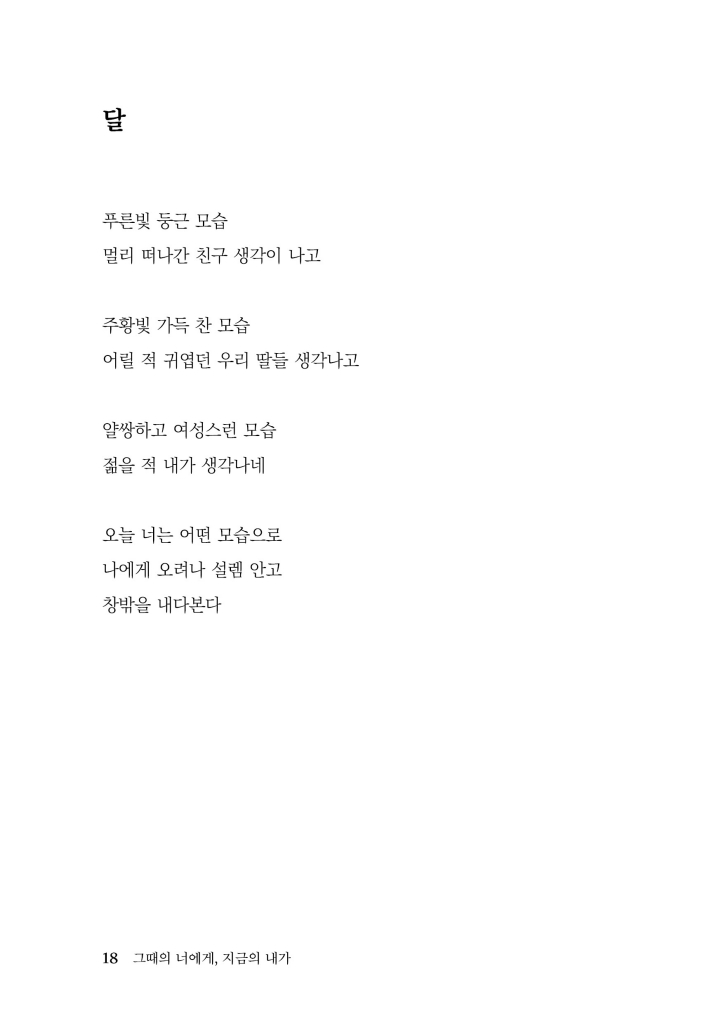 19페이지