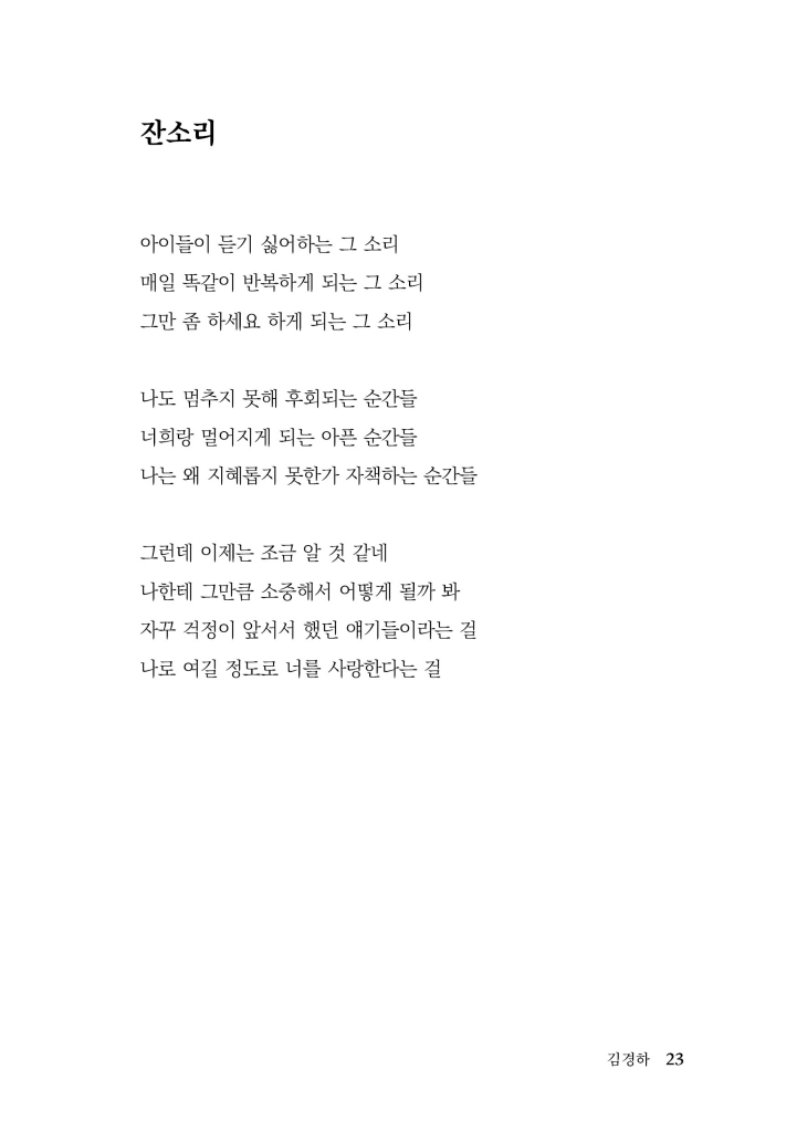 24페이지