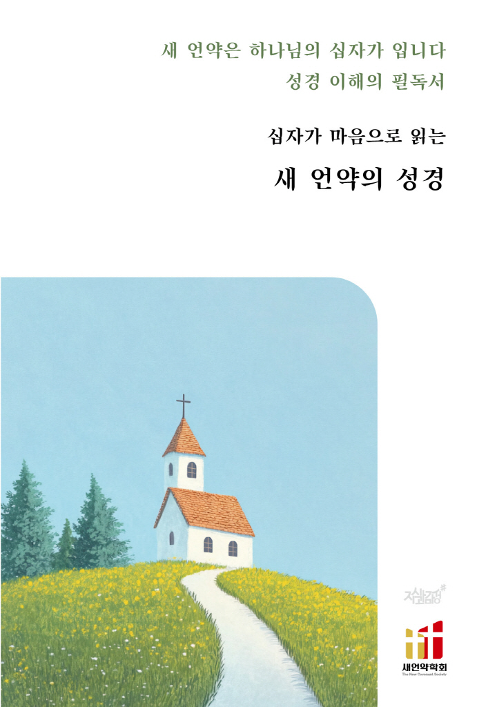 미리보기 표지