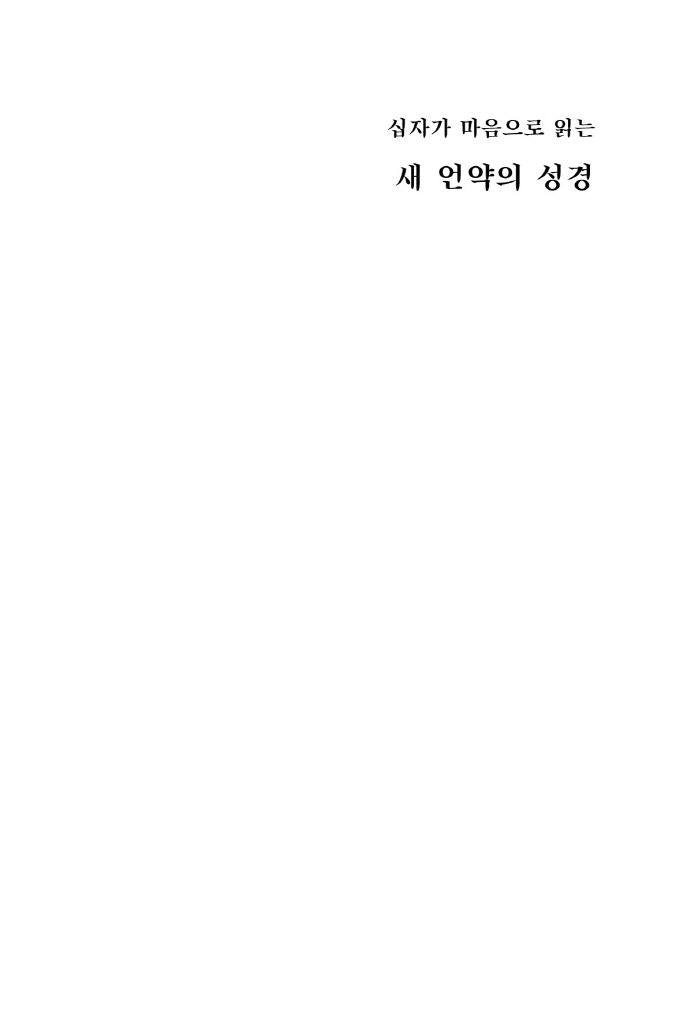 2페이지