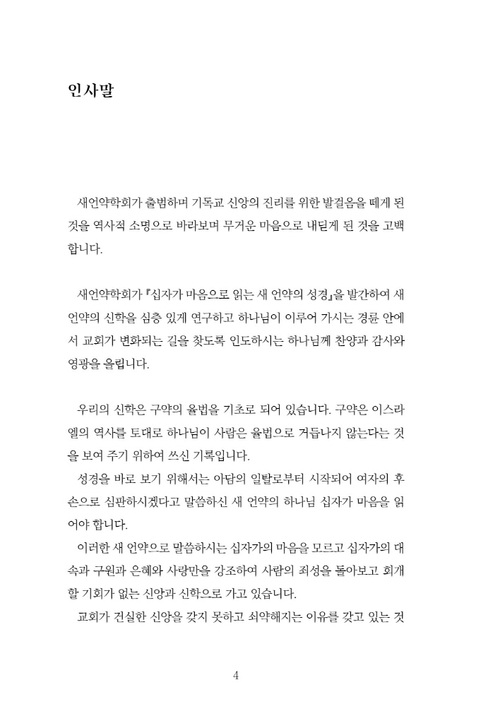 5페이지
