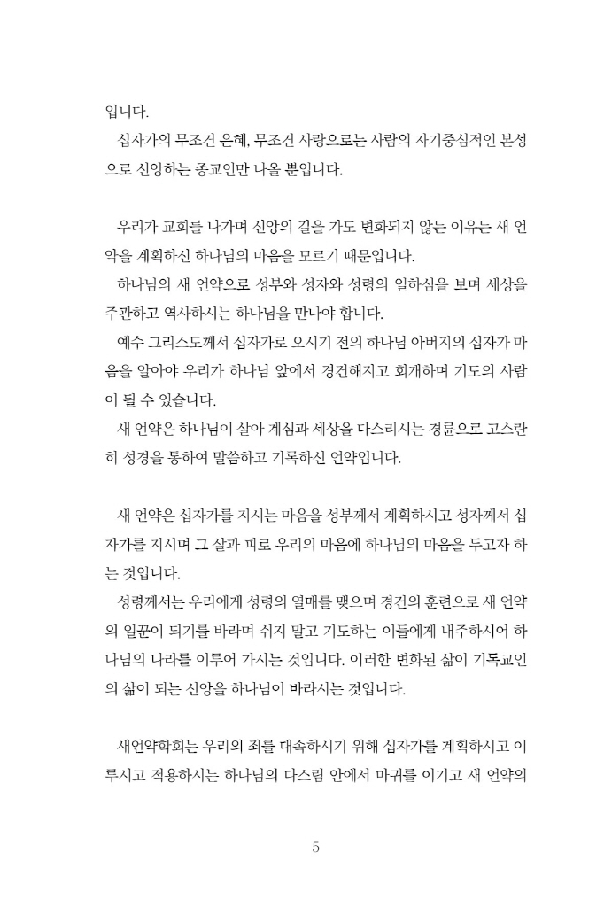 6페이지