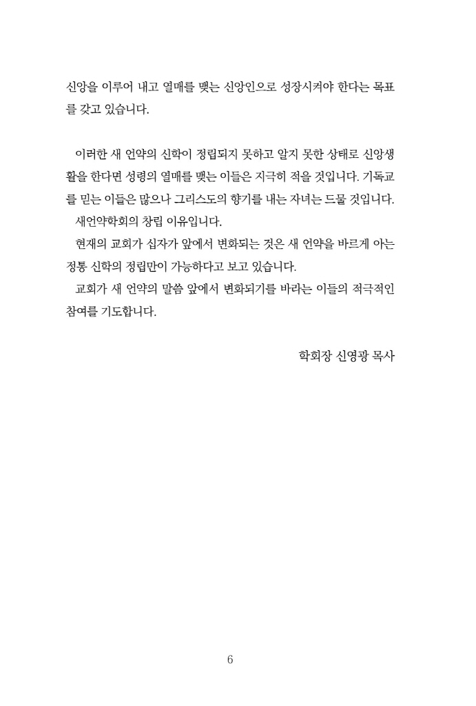 7페이지