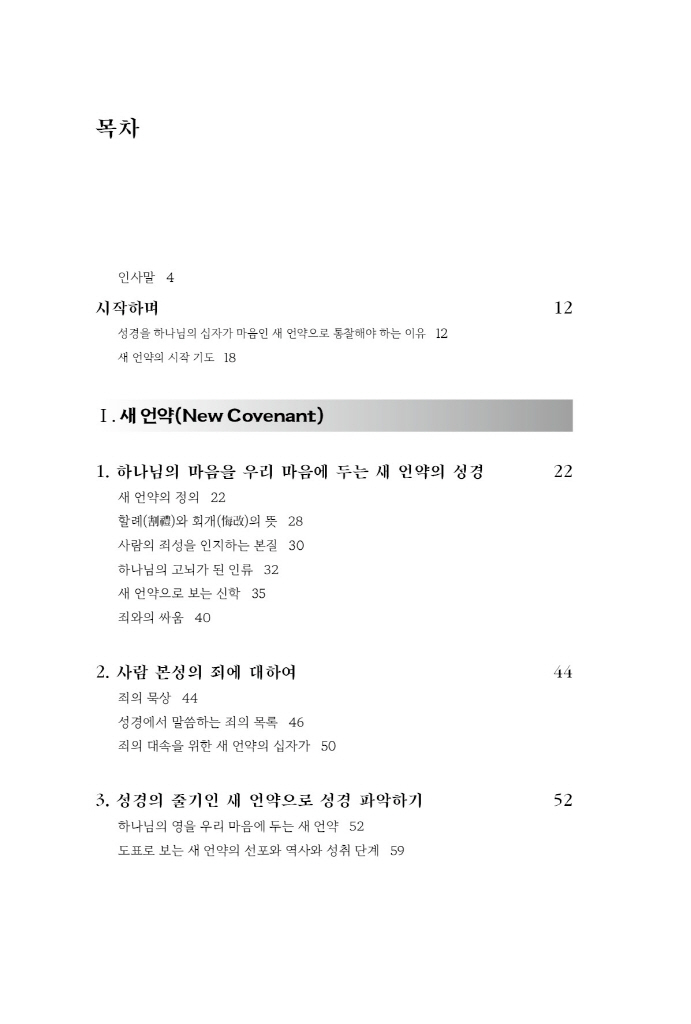 9페이지