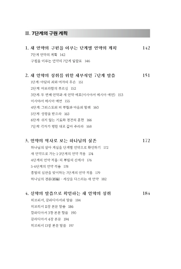 11페이지
