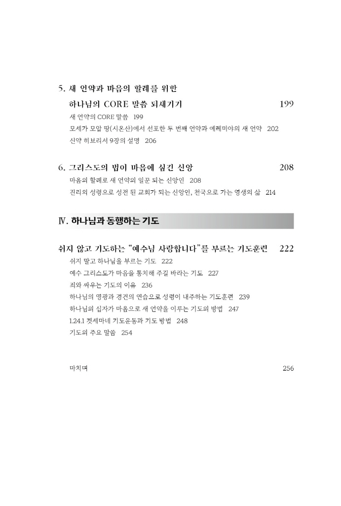 12페이지