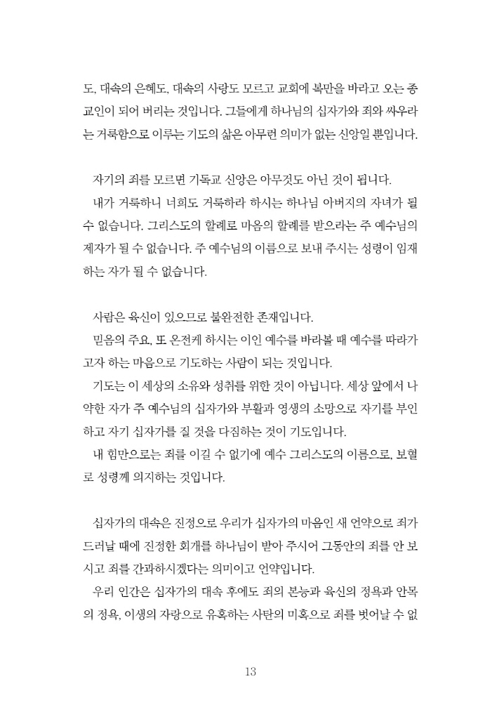 14페이지