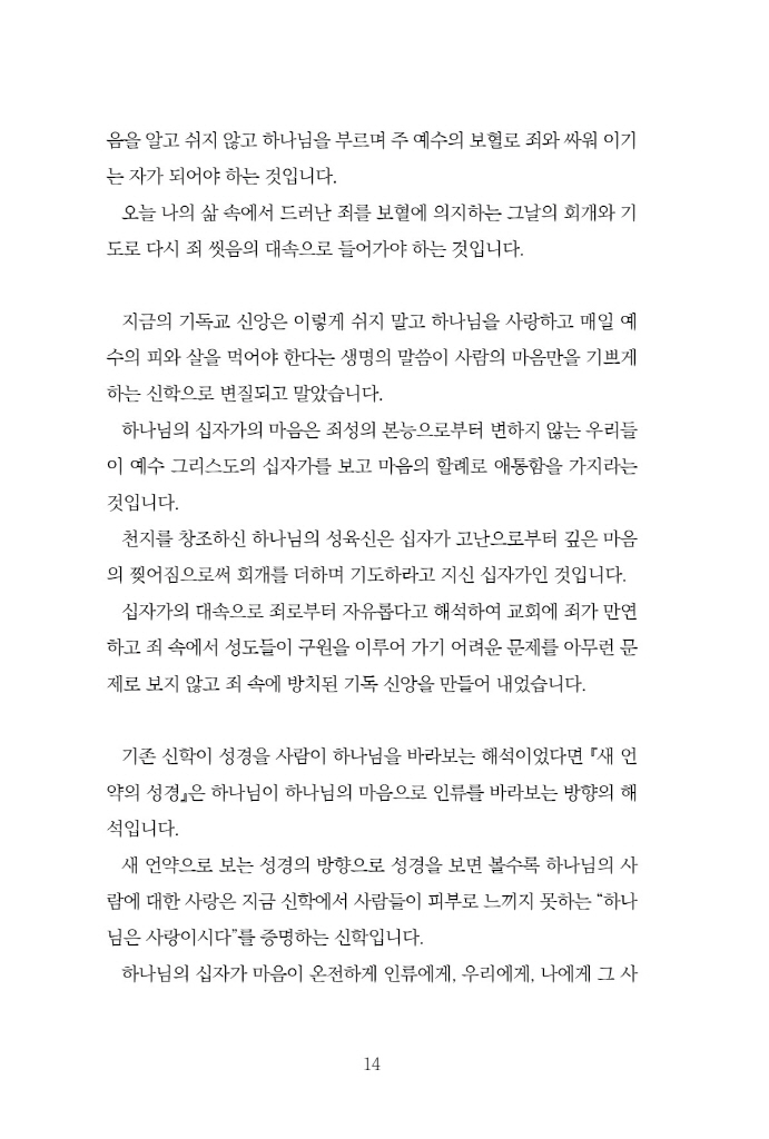 15페이지