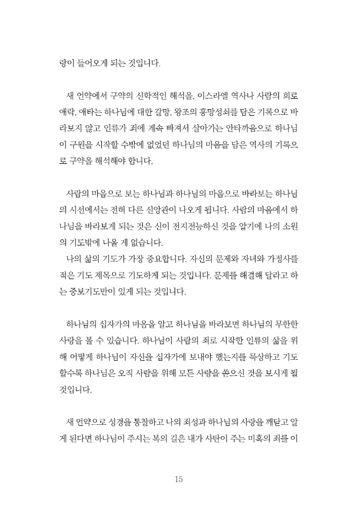16페이지