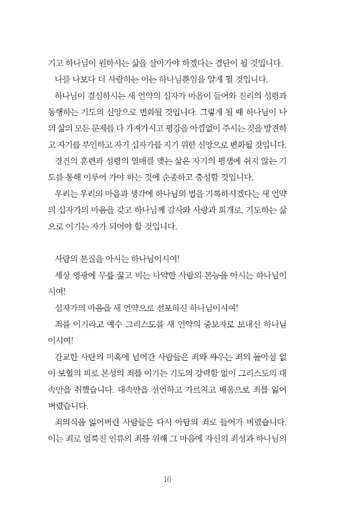 17페이지