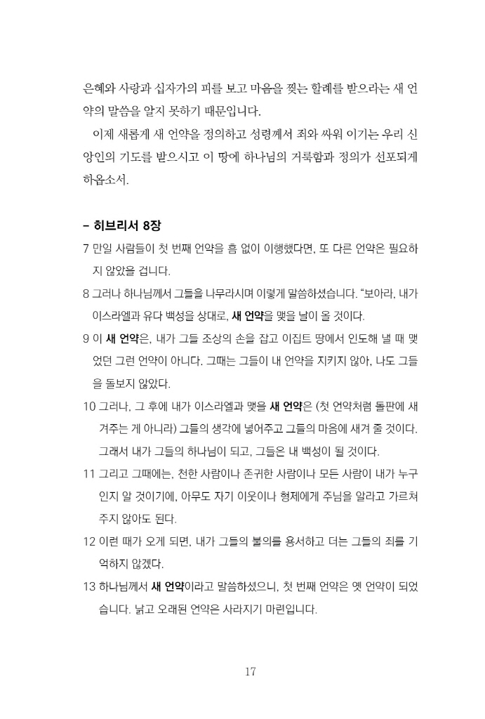 18페이지