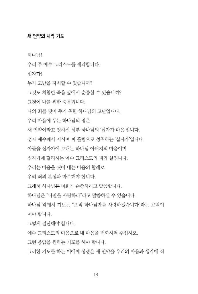 19페이지